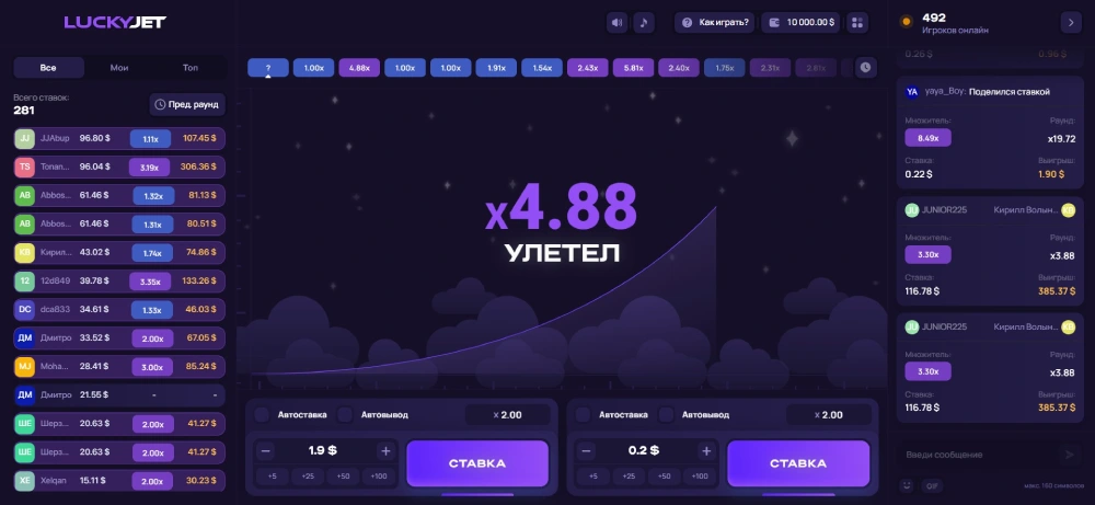 Лаки Джет Игра